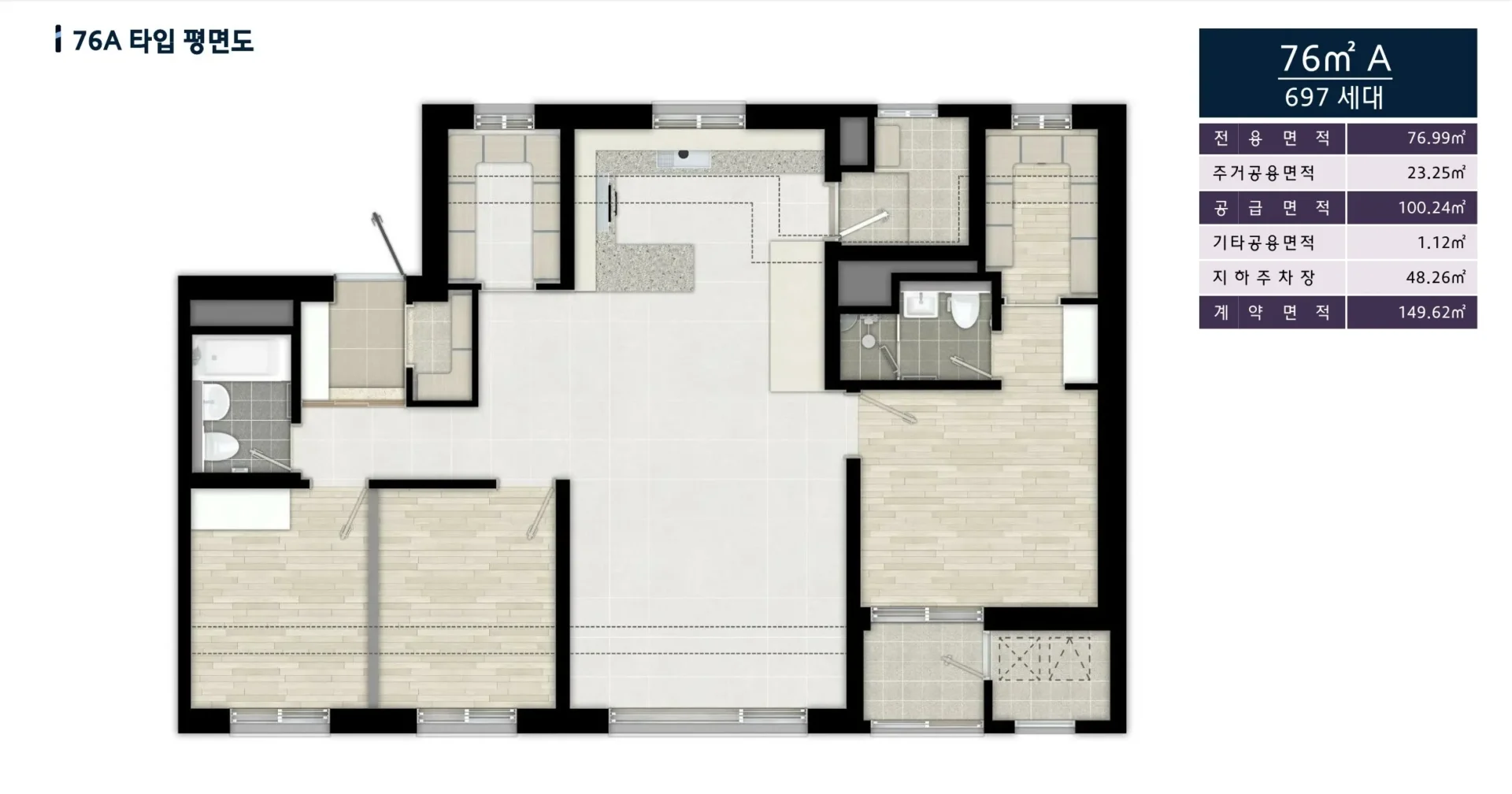 화성 향남역 와이즈써밋 76m²A