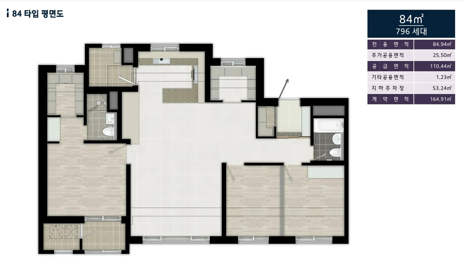 화성 향남역 와이즈써밋 84m²